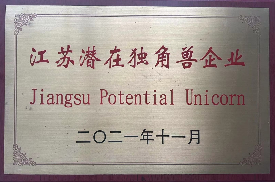 江苏省潜在独角兽企业